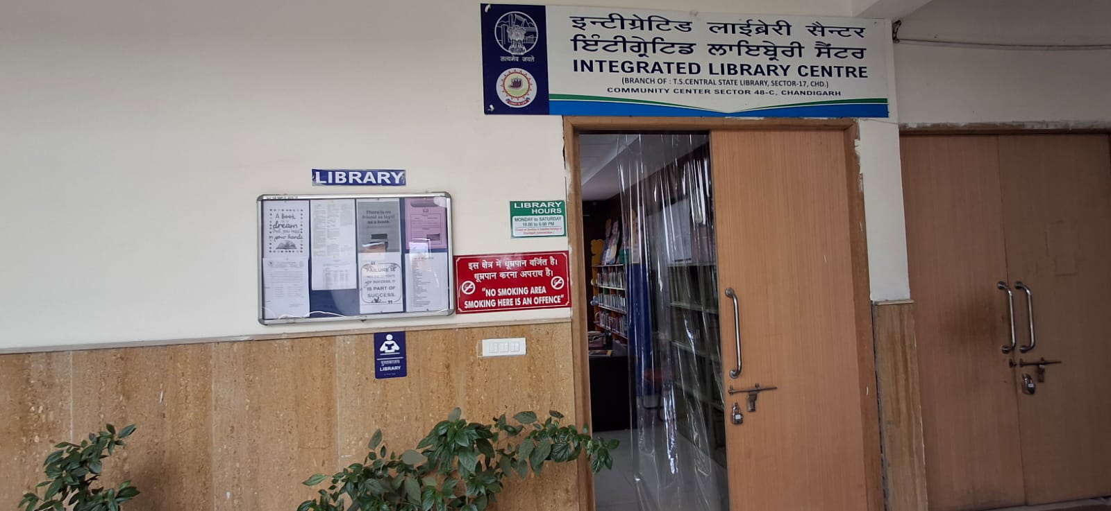 Sec 48 branch (9)